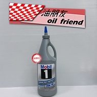 Oil Friends MOBIL 1 SYN GEAR 75W90 Manual Exhaust Fully Synthetic GEAR Oil LSD Manual Exhaust Gearbo