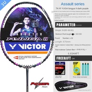 ไม้แบดมินตัน Victor VFDRT TK RYUGA TD ไม้คาร์บอนล้วนสำหรับผู้ชายผู้หญิงผู้หญิงเป็นของขวัญ