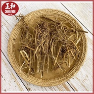 花生根 200g Peanut Root Rhizoma Arachis Hypogaea