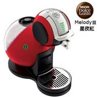 雀巢咖啡DLC GST 咖啡機 Melody 3 FS