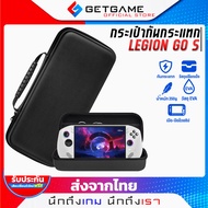 กระเป๋าเครื่อง Legion GO รุ่น S กระเป๋ากันกระแทกEVA กันน้ำได้ กระเป๋า Legion go