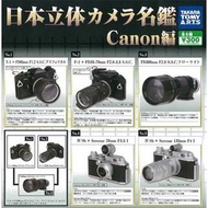 Takara Tomy Canon 相機模型扭蛋