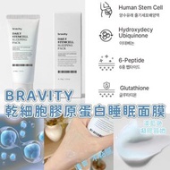 Bravity 幹細胞膠原蛋白睡眠面膜 100g
