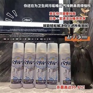Toilet Bubble Cleaner 马桶泡泡清洁剂 pembersih gelembung tandas