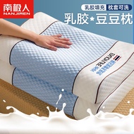 KY/🍉Nanjiren Thailand Natural Latex Pillow Pillow Core Deep Sleep Cervical Pillow Massage Bean Pillow Adult Neck Pillow