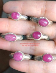 แหวนหยกพม่า ฝังหัวทัมทิม เงินแท้92.5%สวยๆ ขนาดsize 54-55-56