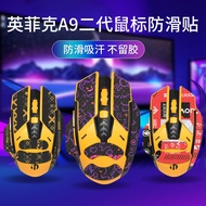 Suitable for INPHIC INPHIC A9 Second-Generation Mouse Anti-Slip Sticker Wireless Mecha Bee Sticker S