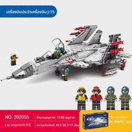 antillan | ของเล่นต่อแบบจำลองเครื่องบิน J-20 ฉลาด
