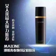 MAIONE YOUTH ORIGINAL ESSENCE青春定格原液第一代(120ml)