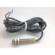 Mini Infrared Sensor E3HT-DS3E1 M8 Diffuse Reflective Photoelectric Switch 12V24V Sensor Switch