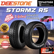 Deestone 245/45R18 255/50 R18 255/55 R18, 275/40 R18 ดอก Stormz RS ลายซิ่ง มีประกันโรงงาน