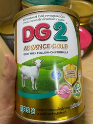 DG 2 Advance Gold นมแพะ ดีจี โกลด์ 400 กรัม (สเตป2)