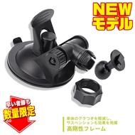 Panasonic Suction Cup International Brand Driving Recorder Bracket CY-VRP160T CY-VRP112T CY-VRP110T 