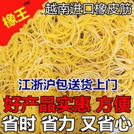 Cowhide Band Office Supplies Rubber Band Imported Rubber Band Rubber Band Yellow Rubber Band Vietnam