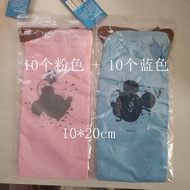 9.9 Yuan = 10 Pink+10 Blue 10 * 20cm Storage Pockets