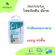 Dentiste Floss+Pick Dental Floss With Handle 40 Pieces