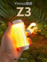 銀諾Z3露營燈LED電池帳篷燈38explore燈平替燈戶外野營氛圍掛燈