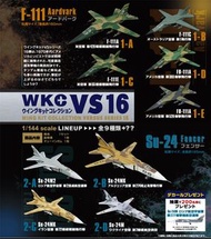 🔥新品預訂🔥 F-toys 1/144 Wing Kit Collection VS16 [全9種+??] [原盒10個入] [再版] [日版] &lt;2022年06月預定&gt; (4582138604924)