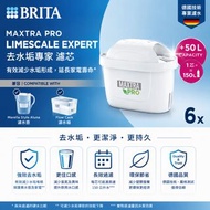 BRITA - Maxtra Pro limescale expert 去水垢專家 (兼容 Marella Style Aluna 濾水壺 & Flow Cask 濾水箱 濾水器) BRITA - M