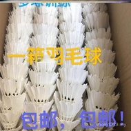 Specialize in Comprehensive Practice Training Amateur Multi-Ball Training Pre-Game Teaching Ball Bad