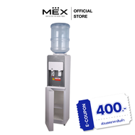MEX ตู้กดน้ำดื่ม รุ่น ME509-T ระบบ 2 หัวจ่าย 2 ฟังก์ชั่น (น้ำร้อน น้ำเย็น) : แบบวางถังด้านบน