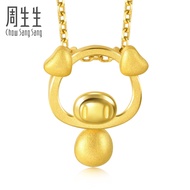 Chow Sang Sang 周生生 999.9 24K Pure Gold Chinese Gifting Collection New Year & Chinese Zodiac Pig Pric