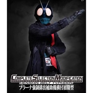 Csm Henshin Belt Typhoon