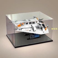 展示盒亞克力防塵盒適用樂高75144 星球大戰雪地戰機展示模型透明港版