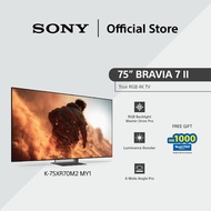 [NEW] Sony BRAVIA 7 II | Premium True RGB | RGB LED | XR Processor with AI | 4K Ultra HD | 120Hz | S