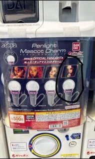 aespa 迷你手燈 Ningning