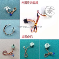 Smart Toilet Accessories 35 Stepper Motor Nozzle Telescopic Motor Raleigh Motor 35BYJ46