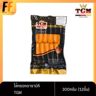 ไส้กรอกอาราบิกิ TGM 300 กรัม (12ชิ้น) | ARABIKI SAUSAGE