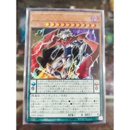 游戏王 YA07-JP001 - Yugioh Divine Go-D/D/D Zero King Zero God Reiji UR