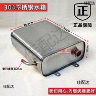 Thickened Stainless Steel Three-Wheel Auxiliary Water Tank Cooling Water Cooling Accessories Auxilia