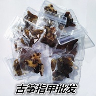 [Guzheng Accessories] Guzheng Nails Flat Groove Thin Celluloid Nails Adult Children Beginner Tape St