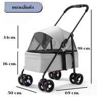 รถเข็นสุนัขและแมว AE1 รถเข็นสัตว์เลี้ยง 4ล้อ รับน้ำหนักได้20กิโลกรัม สามารถถอดออกได้