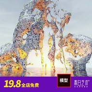 C4D Sea Corrosion Hollow Object Creative Engineering Creative Scene 3D Model Material CY121