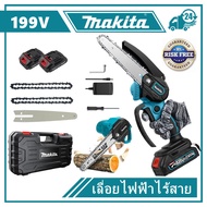 Makita 6 นิ้ว เลื่อยแบตเตอรี่ เลื่อยโซ่ไฟฟ้า เลื่อยไฟฟ้าไร้สาย ​เลื่อยยนต์ตัดไม้ เลื่อยไฟฟ้า เครื่อง