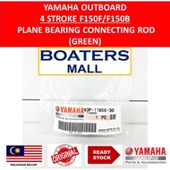 YAMAHA OUTBOARD 63P-11656-30 PLANE BEARING CONNECTING ROD (UR GREEN) 4 STROKE F150F/F150B 100% ORIGI