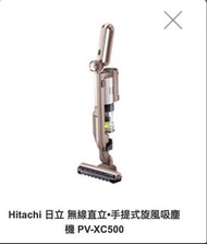 Hitachi 無線吸塵機
