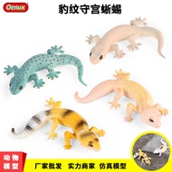 Children Simulation Solid Animal Model Leopard Print Gecko Reptile Gecko Lizard Cognitive Science Ed