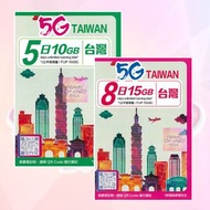 Happy 台灣 5日/ 8日 無限數據 上網卡 數據卡