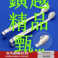 【現貨可開發票】眼科美容整形手術器械眼科不銹鋼眼袋眼瞼眼眶拉鉤雙眼皮拉鉤