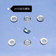 GB6177Flange nut458Flat flange T Cap GB6923Flower-shaped round type m3-m24Hexagonal flange nut OEHZ
