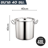 หม้อสตูว์ หม้อทรงสูง หม้อสแตนเลส หม้อต้มอาหาร ขนาดสูง 25/30/35/40/45/50/CM หม้อต้มสแตนเลสหนาใหญ่ หม้