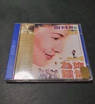 美亞 記得香蕉成熟時 III 為妳鍾情 DVD