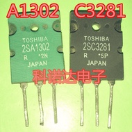 2SA1302 2SC3281 Audio Power Amplifier Pair Tube Triode A1302 C3281 Original Imported Disassembly Par