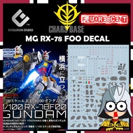 EVO DECAL MG RX-78F00 FLUORESCENT DECAL