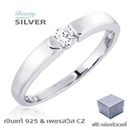 Beauty Jewelry เครื่องประดับผู้หญิง 925 Silver Jewelry แหวนเงินแท้ ประดับเพชร CZ รุ่น RS2285-RR เคลื