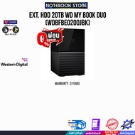[ผ่อน 0% 10 ด.]EXT. HDD 20TB WD MY BOOK DUO WDBFBE0200JBK/ประกัน 3 Years